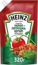 Кетчуп HEINZ Укроп, петрушка, 320г