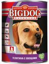 Влажный корм Зоогурман Big Dog телятина с овощами для собак 850 г