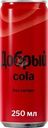 Напиток Добрый Cola без сахара газированный 250мл