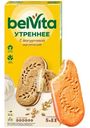 Печенье Belvita Утреннее злаки-йогуртовая начинка, 253г