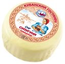 Сыр рассольный Белый Медведь Кубанский гостинец Сулугуни 45% 250 г