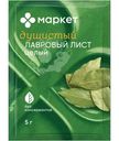 Лист лавровый целый сушёный Маркет Перекрёсток, 5г