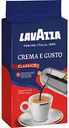 Кофе молотый LavAzza Crema e Gusto Classico в мягкой упаковке, 250 г