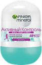 Дезодорант ролик Garnier женский Активный контороль, 50 мл