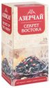 Чай черный Азерчай Секрет востока в пакетиках 1,8 г х 25 шт