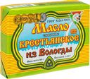 Масло сливочное Из Вологды Крестьянское 72.5%, 180г