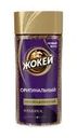Кофе растворимый "Оригинальный", Жокей, 90 г