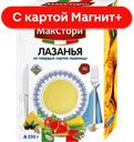 МАКСТОРИ Макарон изделия Лазанья 250г к/уп(Злак Плюс М):10