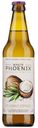 WHITE PHOENIX Медовуха Кокос-цитр фильт 5,6% 0,45л ст/бут:12