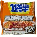 Лапша Jinmailang 1,5 Чашки со вкусом острой говядины 140г