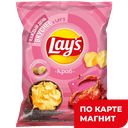 LAYS Чипсы картоф Краб 70г(Фрито Лей):25