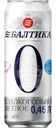 Пиво безалкогольное Балтика №0 светлое 0.5%, 450мл