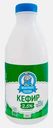 Кефир Молочная сказка 2.5% 850г