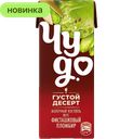 Коктейль молочный Чудо, фисташковый пломбир, 2%, 0,2 л