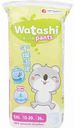 Трусики-подгузники Watashi 5XL (13-20 кг), 36 шт.