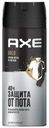 Дезодорант-антиперспирант спрей Axe Gold Ваниль и агаровое дерево мужской 150 мл