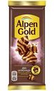 Шоколад тёмный и белый Alpen Gold Два шоколада, 80 г