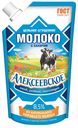 Молоко сгущенное «Алексеевское», 270 г
