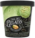 Мороженое пломбир Casa del Gelato фисташка с соленой карамелью, 250г