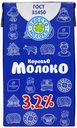 Молоко питьевое «Просто Молоко» ультрапастеризованное 3,2%, 1 л