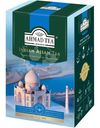 Чай Ahmad Tea Индийский ассам чёрный длиннолистовой, 200г