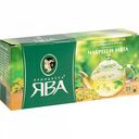 Чай зелёный Принцесса Ява Чабрец и мята, 25×1,5 г