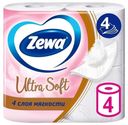 Туалетная бумага Zewa Ultra Soft 4 слоя 4 рулона