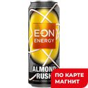 E-ON Энергетический Нап б/а almond газ0,45л ж/б с кл(Дал):12