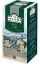Чай Ahmad Tea Earl Grey чёрный в пакетиках, 25х2г