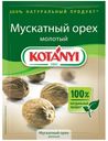 Орех мускатный KOTANYI молотый, 18 г