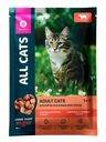 Корм для кошек All Cats тефтельки с говядиной в соусе 85г