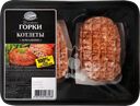 Котлеты БЛИЖНИЕ ГОРКИ Домашние, 400г