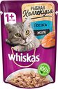 Корм Whiskas Рыбная коллекция с лососем для кошек, 85г