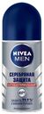 Дезодорант-антиперспирант роликовый Nivea Men Серебряная защита мужской 50 мл