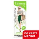 Крем-депилятор BATIST Огуречный, для чувствительной кожи, 100мл