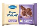 Вафли Коломенский Шоколадный пломбир, 100г