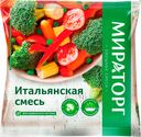 Итальянская смесь " Vитамин " с/м,  400 г