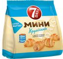 Круассан 7 DAYS® мини, с вареной сгущенкой, 300г