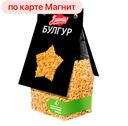 Булгур БРАВОЛЛИ! 350г