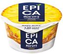 Йогурт 4.8% Epica Ананас, 130 г
