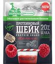 Шейк протеиновый Bionova малина, 25 г