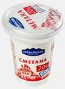 Сметана Суздальский молочный завод 20% 330г