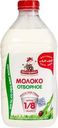 Молоко Пестравка цельное отборное пастеризованное 3.4-6% БЗМЖ 1.5кг