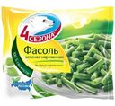 Фасоль 4 Сезона зеленая стручковая нарезанная быстрозамороженная 400гр