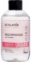 Мицеллярная вода Age control Ecolatier Urban Цветок орхидеи & Роза, 400 мл