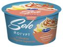 Йогурт Ecomilk.Solo яблоко-карамель 4,2%, 130 г