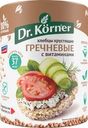 Хлебцы Dr.Korner гречневые с витаминами 100г