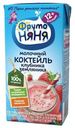 Молочный коктейль ФрутоНяня с клубнично-земляничный стерилизованный 2,1% для питания детей раннего возраста 200 мл