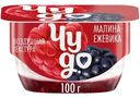 Творожок двухслойный Чудо Ежевика-малина 4,2%, 100г