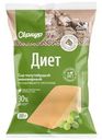 Сыр Сернур Диет полутвердый 30% БЗМЖ 200г
